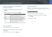 Страница 82