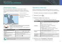 Страница 84