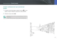 Страница 87