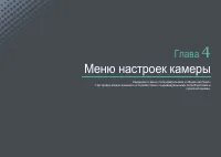 Страница 90