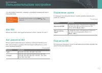 Страница 91