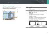 Страница 92