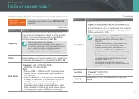 Страница 94