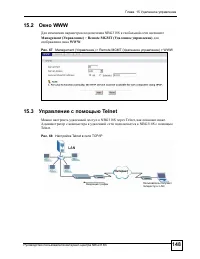 Страница 148