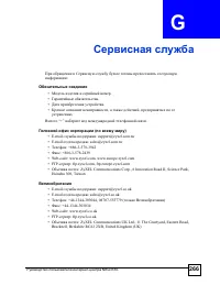 Страница 266
