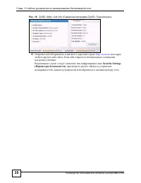 Страница 35