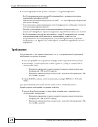 Страница 39