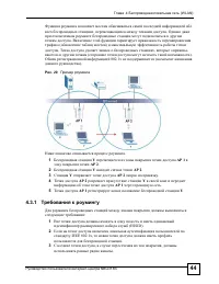 Страница 44