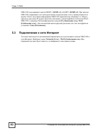 Страница 63