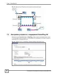 Страница 85