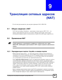 Страница 96