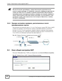 Страница 97