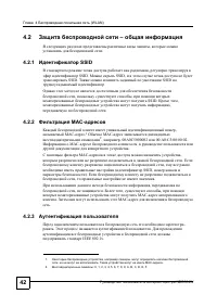 Страница 39