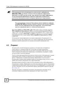 Страница 41