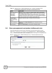 Страница 71