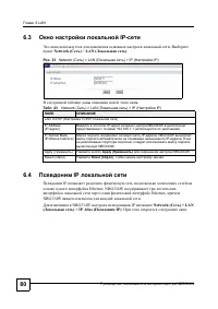 Страница 77