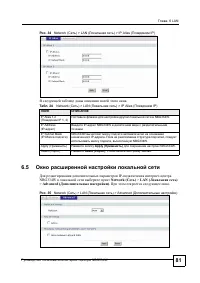 Страница 78