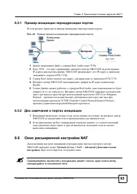 Страница 92