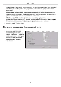 Страница 80
