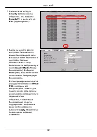 Страница 82