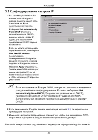 Страница 84