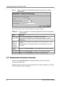Страница 45