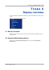 Страница 46