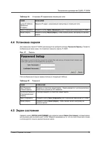 Страница 50