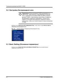 Страница 55