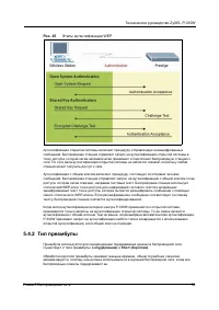 Страница 58