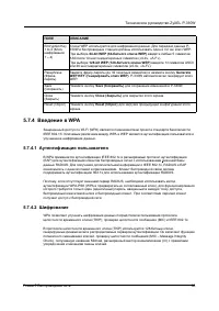 Страница 66