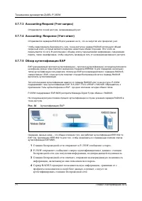 Страница 71