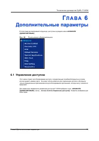 Страница 78