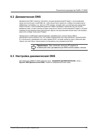 Страница 80