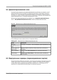 Страница 82