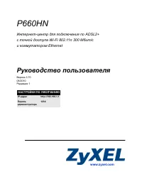 Страница 1