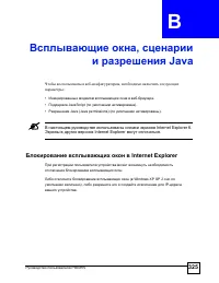 Страница 325