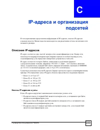 Страница 333