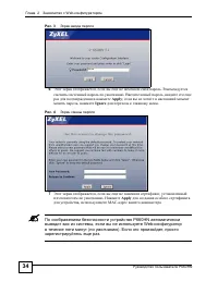 Страница 34