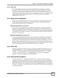 Страница 65