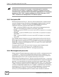 Страница 84