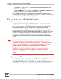 Страница 88