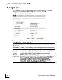 Страница 90
