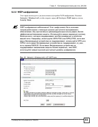 Страница 93