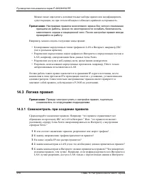 Страница 214