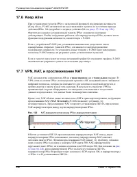 Страница 246