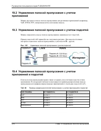 Страница 278