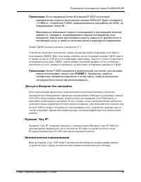 Страница 41