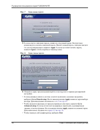 Страница 54