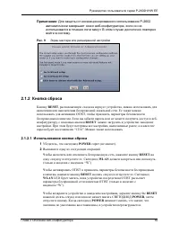 Страница 55